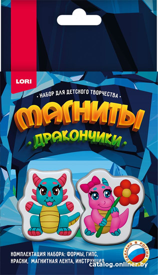 

Набор для создания поделок/игрушек Lori Магниты из гипса №3 Дракончики-милашки Пз/Г-050