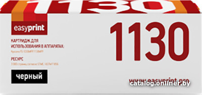 

Картридж easyprint LK 1130 (аналог Kyocera TK-1130)