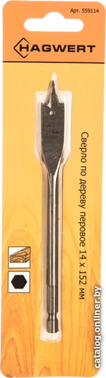 

Сверло Hagwert 559114