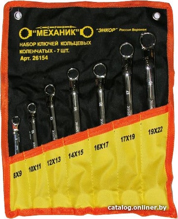 

Набор ключей Энкор 26154 (7 предметов)