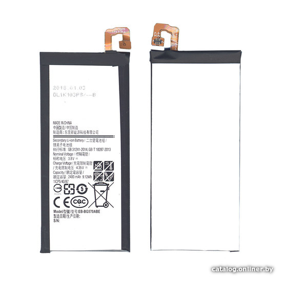 

Аккумулятор для телефона RageX EB-BG570ABE для Samsung Galaxy J5 Prime, On5 (2016), 2400мАч
