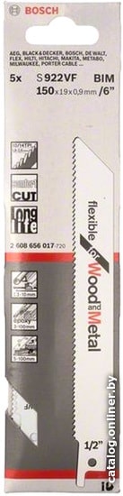 

Набор оснастки Bosch 2608656017 (5 предметов)
