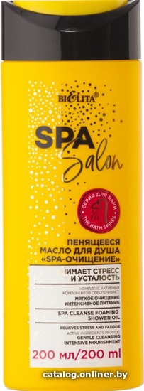 

Belita Гель для душа SPA Salon Пенящееся масло 200 мл