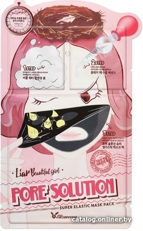 

Elizavecca Pore Solution Super Elastic Mask Pack 25 мл