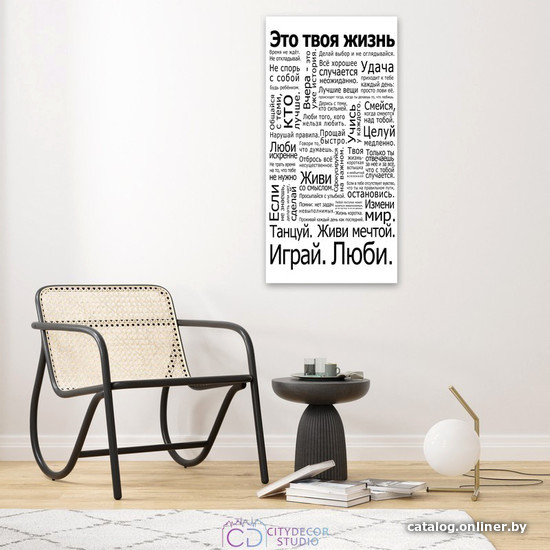

Модульная картина Citydecor Абстракция 9.8 75x37 см