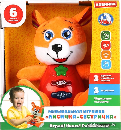

Интерактивная игрушка Умка Музыкальная лиса YL999-F