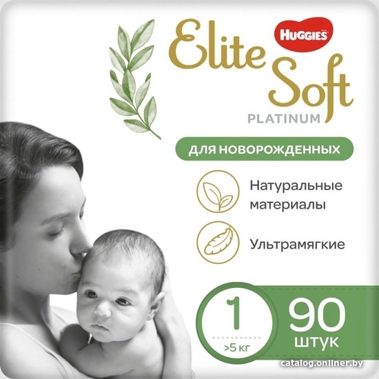 

Трусики-подгузники Huggies Elite Soft Platinum 1 (90 шт)