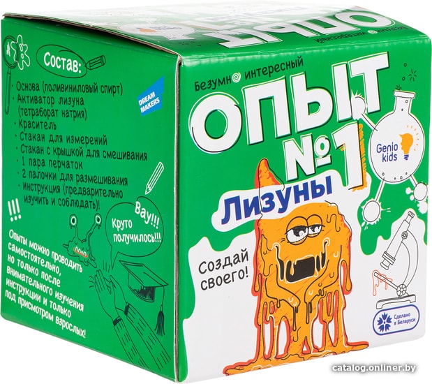 

Набор для создания слайма Genio Kids Создай лизуна NOL-01N