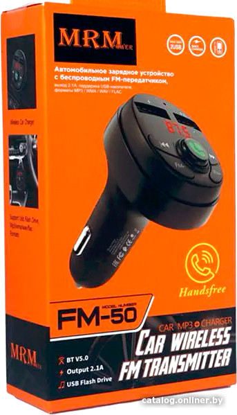 

FM-модулятор MRM-Power FM-50