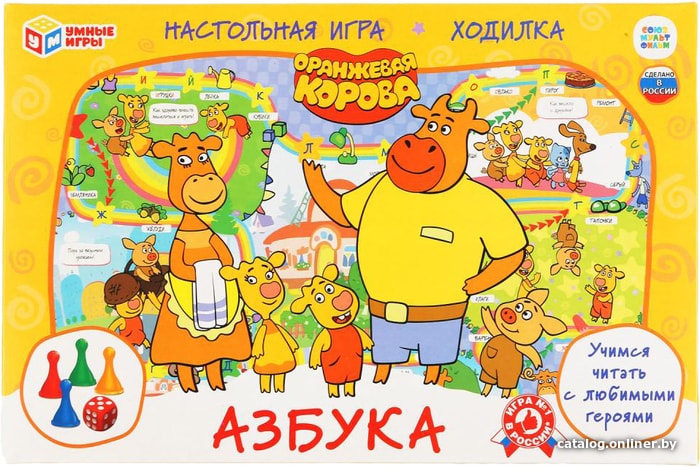 

Настольная игра Умные игры Азбука. Оранжевая корова
