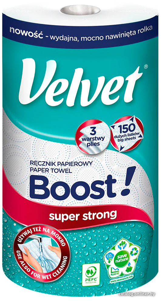 

Бумажные полотенца Velvet Boost (3 слоя)