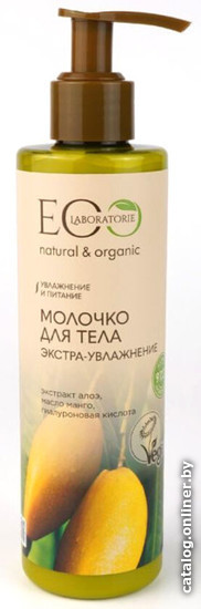 

Ecological Organic Laboratorie Молочко для тела Экстра-увлажнение 250 мл