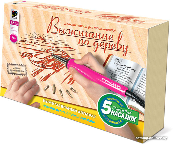 

Набор для выжигания Фантазер Прибор для выжигания. Долгое путешествие FN-367053
