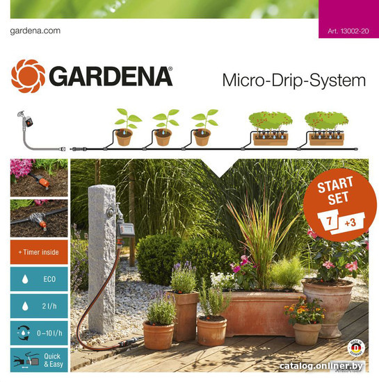 

Система полива Gardena Набор для полива Gardena [13002-20]