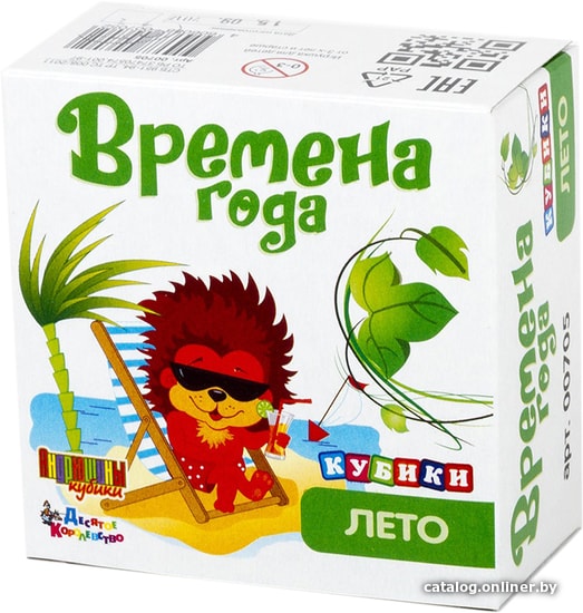 

Кубики Десятое королевство Времена года. Лето 00705