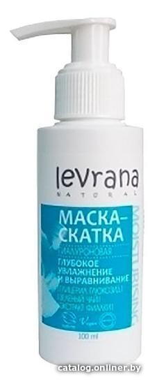 

Levrana Гиалуроновая глубокое увлажнение и выравнивание