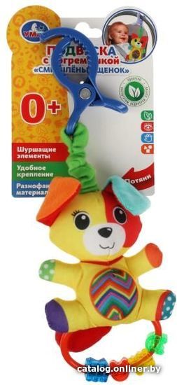 

Погремушка Умка Собачка с мамой RPTF-D4