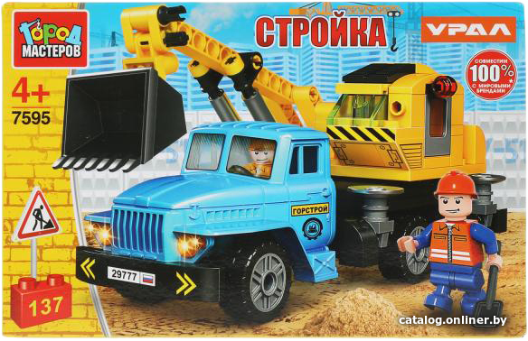 

Конструктор Город мастеров Стройка 7595-KK Урал. Экскаватор
