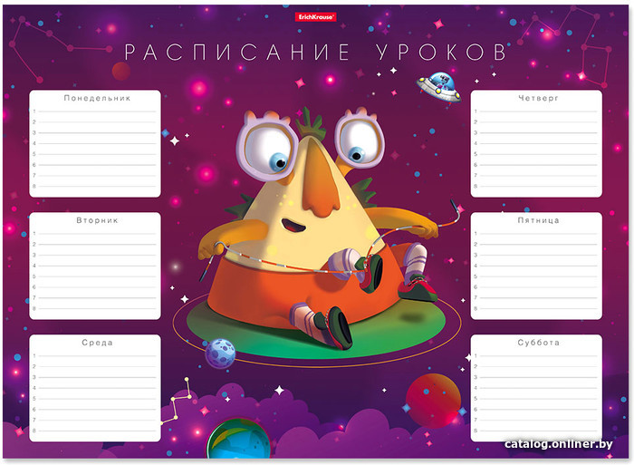 

Расписание уроков Erich Krause Cosmic Monsters А3 001030100-53165