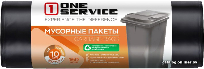 

Пакеты для мусора One Service 24 мкм 160 л 14410190 (20 шт, черный)