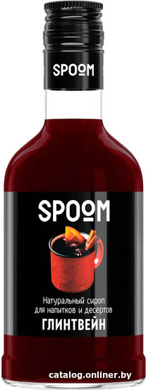 

Сироп Spoom Глинтвейн 0.25л