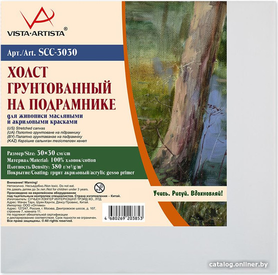 

Холст для рисования Vista-Artista SCC-3030 хлопок 30х30 см