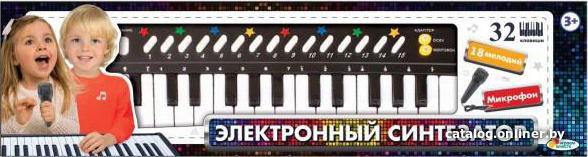 

Пианино/синтезатор Играем вместе ZY740803-R