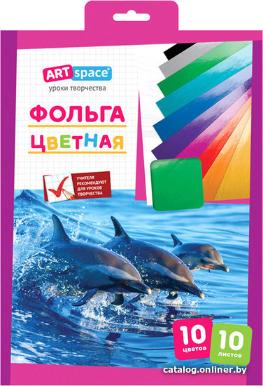 

Набор цветной фольги ArtSpace Нф10-10_18755 (10 л)