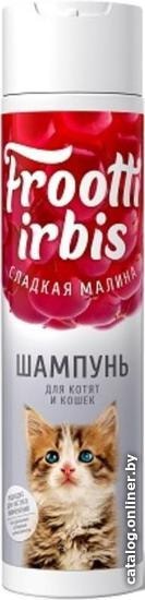 

Шампунь Irbis Frootti Сладкая малина для кошек (250 мл)