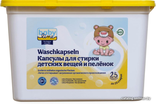 

Капсулы для стирки Babyline для детской одежды и пеленок (25 шт)
