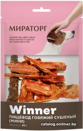 

Лакомство для собак Winner Пищевод 60 г
