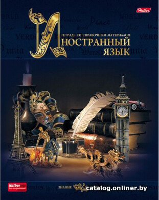 

Тетрадь предметная Hatber Знание-Сила. Иностранный язык 46Т5лофлВd1_17267 (46 л)