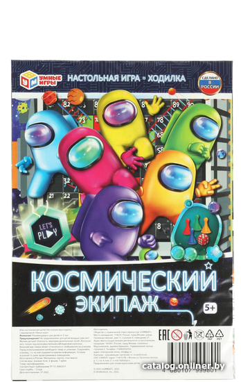 

Настольная игра Умные игры Космический экипаж 4680107999801