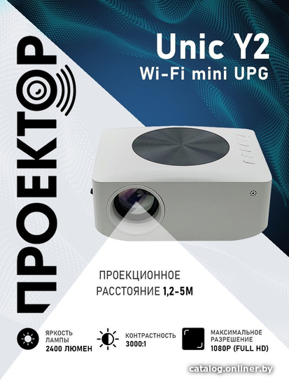 

Проектор Unic Y2