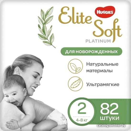 

Трусики-подгузники Huggies Elite Soft Platinum 2 (82 шт)