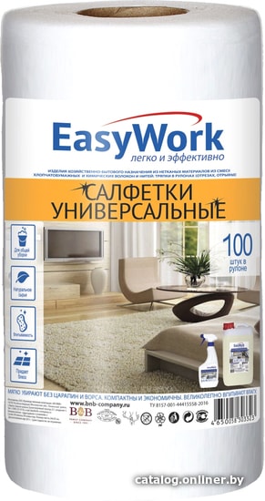 

Салфетка хозяйственная EasyWork Универсальная в рулоне 100шт