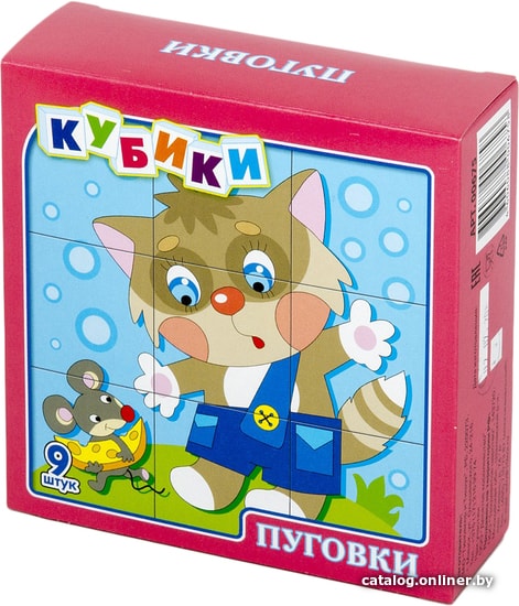 

Кубики Десятое королевство Пуговки 00675