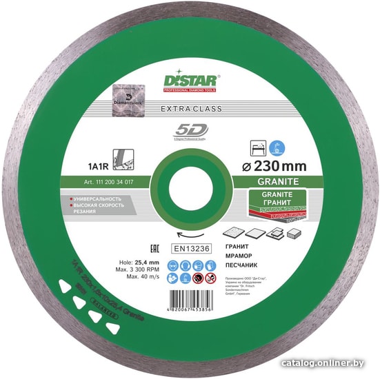 

Отрезной диск алмазный Distar 1A1R 230x1.6x10x25.4 Granite 11120034017