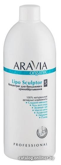 

Aravia Organic для бандажного криообёртывания 500 мл