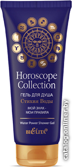 

Belita Гель для душа Horoscope Collection Стихия воды 200 мл