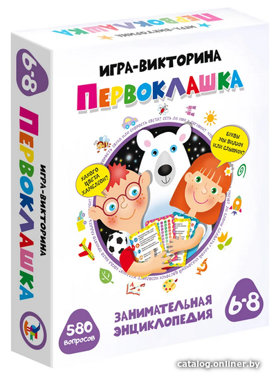 

Детская настольная игра Дрофа-Медиа Викторина. Первоклашка 3857