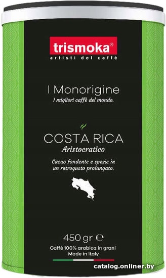 

Кофе Trismoka Costa Rica зерновой 450 г