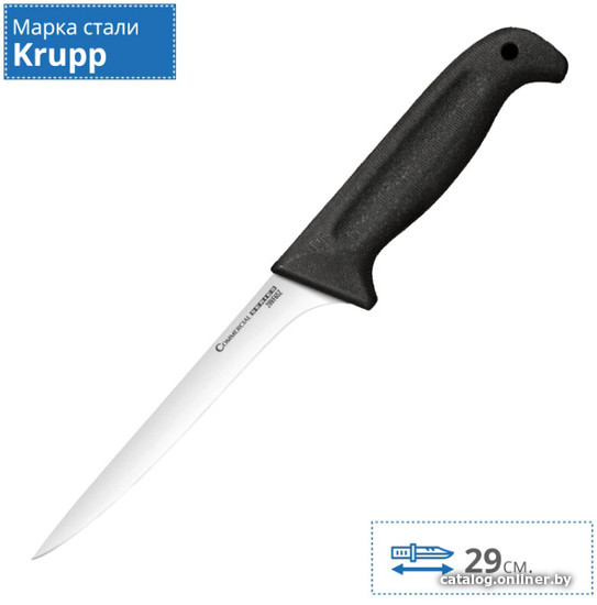 

Кухонный нож Cold Steel 20VF6SZ