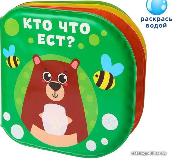 

Игрушка для ванной Крошка Я Рисуем пальчиками: Кто что ест 3263600