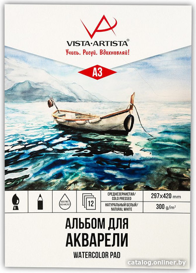

Альбом для рисования Vista-Artista WCPP-A3 (12 л)