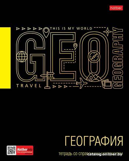 

Тетрадь предметная Hatber Черное золото 46Т5лофлВd1_26678 (46 л)