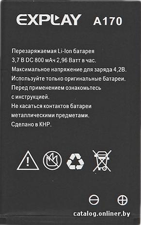 

Аккумулятор для телефона Explay A170