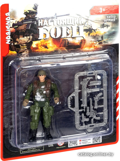 

Игровой набор Bondibon Армия Настоящий боец ВВ5300