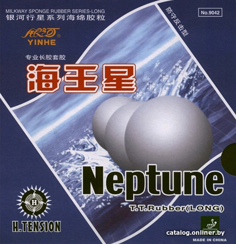 

Накладка на ракетку Yinhe Neptune 9042 OX (черный)