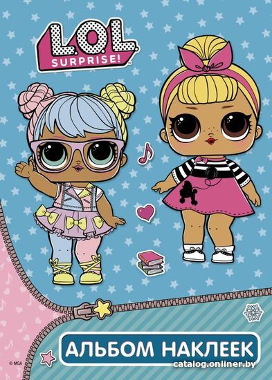 

Книга издательства АСТ. L.O.L. Surprise. Альбом наклеек (бирюзовый)
